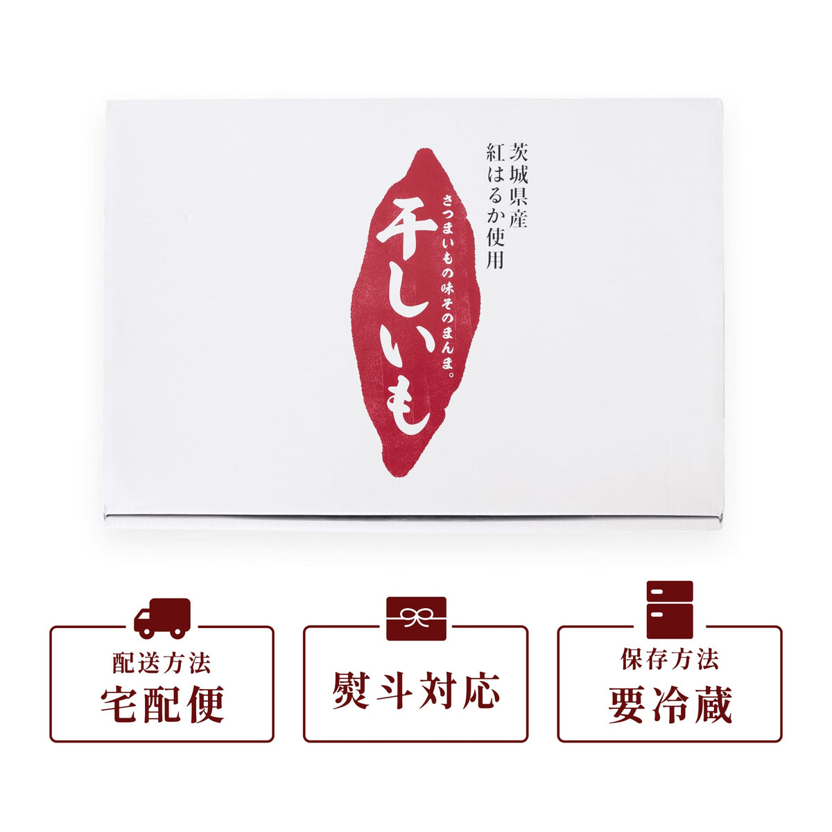 H1.5K&amp;M1.5K 国産ほしいも 平干し1.5キロ&amp;丸干し1.5キロ 楽天市場】干し芋 1.5kgの通販