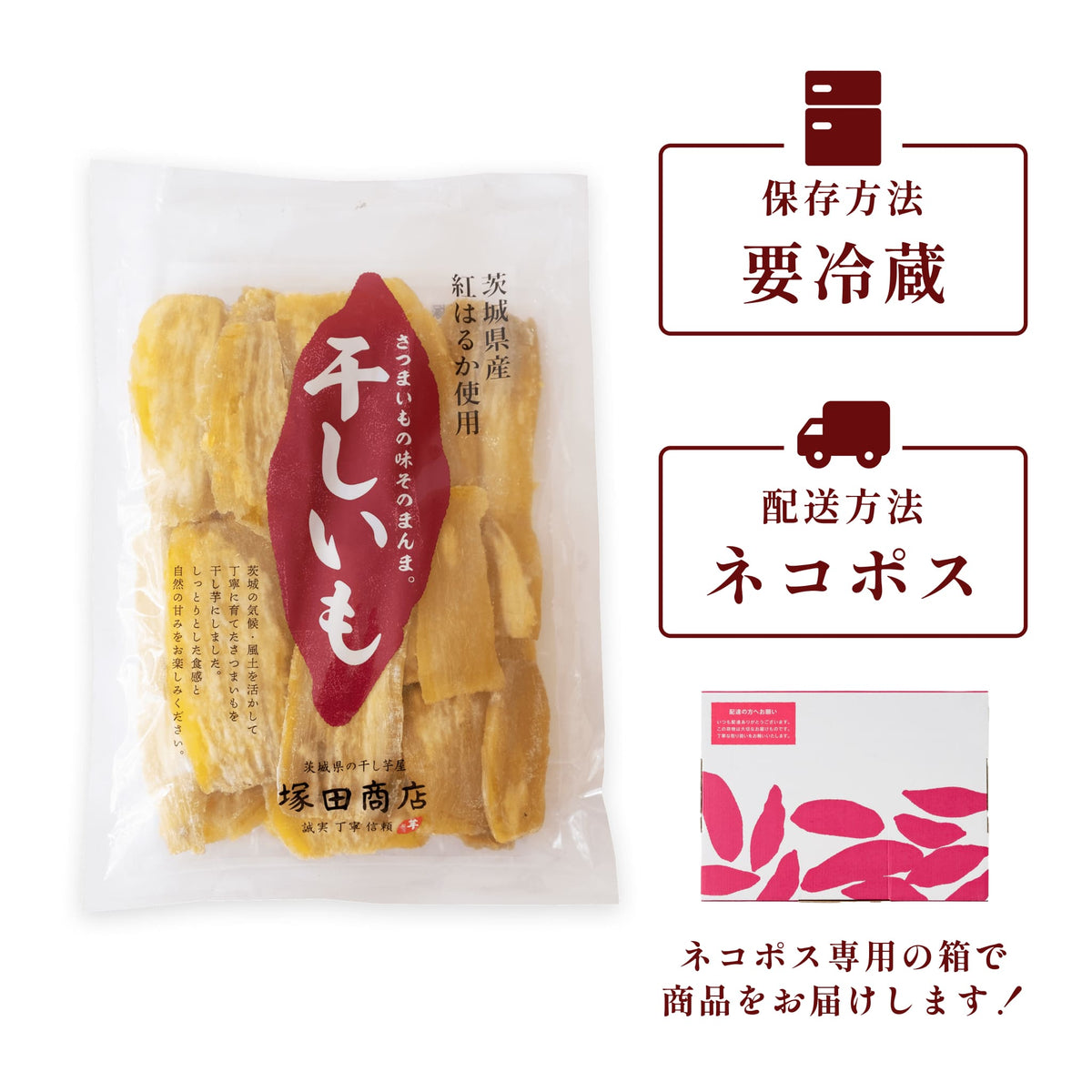 【日本で買】干し芋 10kg シロタ 小 茨城県産 紅はるか その他 加工食品