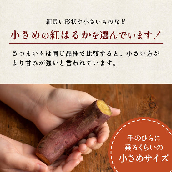 【お買い得】冷凍焼き芋