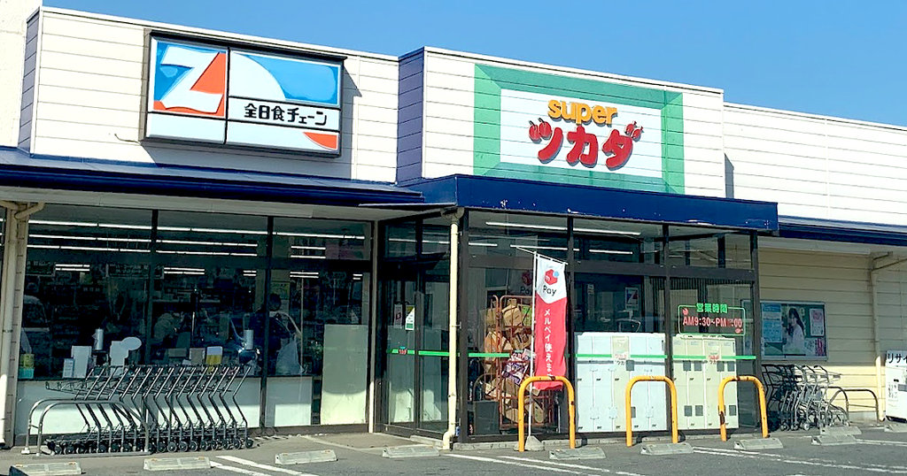 bs-super-tsukada_1024x.png?v=