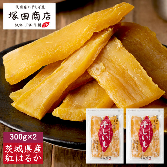 干し芋 平干し 標準品 300g