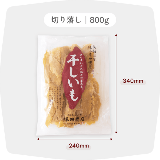☆5.ゆたさま専用干し芋 国産 紅はるか 切り落とし800g×4セット ☆5.ゆたさま専用干し芋 国産 紅はるか 切り落とし800g×4セット