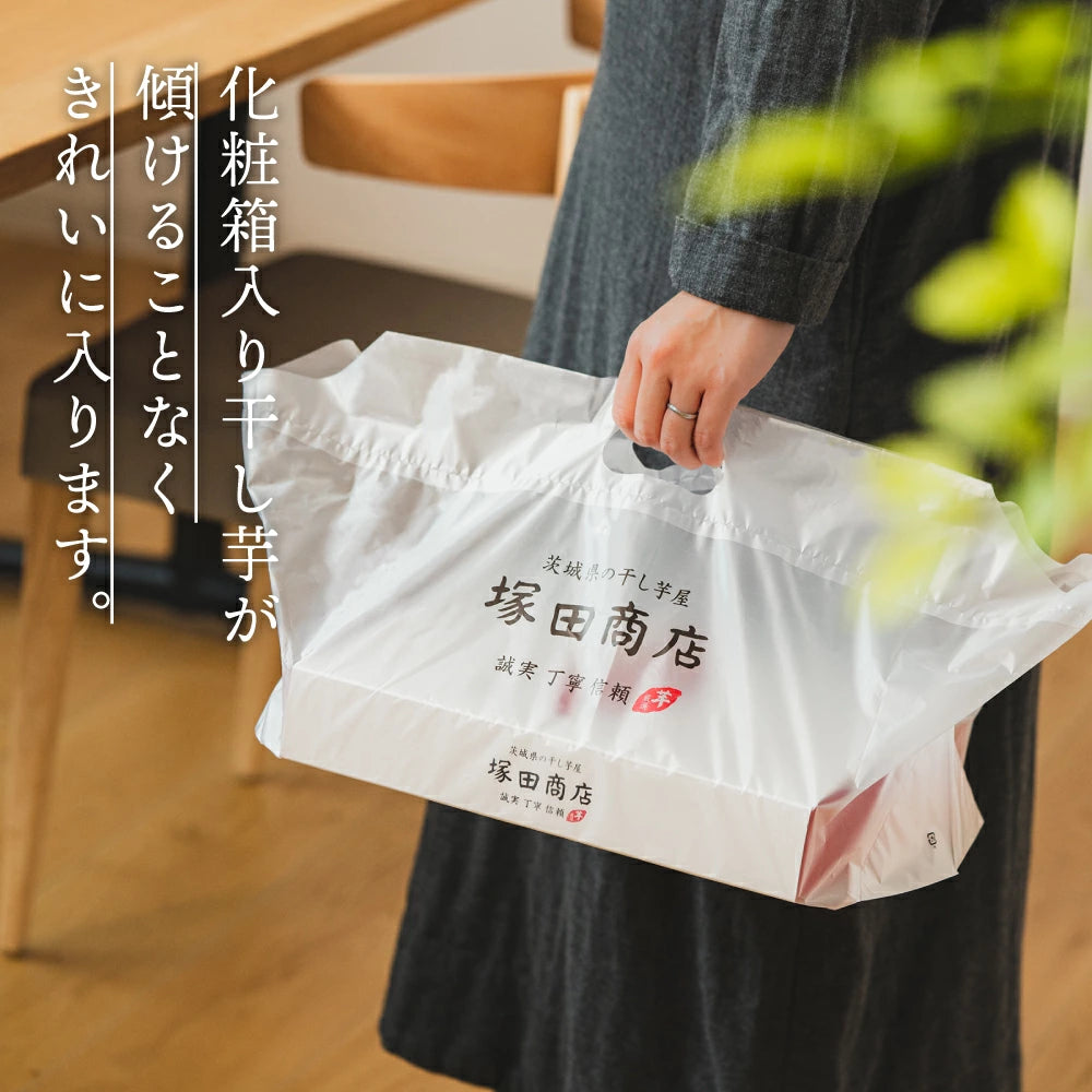 塚田商店】干し芋 丸干し 標準品 250g