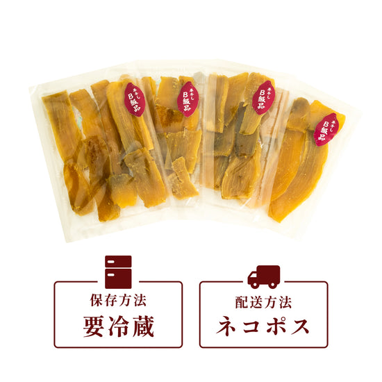 平干し 訳あり品 食べ切りセット【100g×4袋】